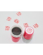 QiaoHu (??) Rubber Stamp 